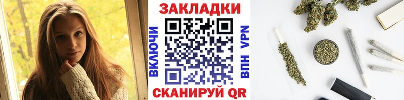 Продажа наркотиков Долгопрудный Alpha PVP МЕФ АМФЕТАМИН Каннабис КОКАИН ГАШ