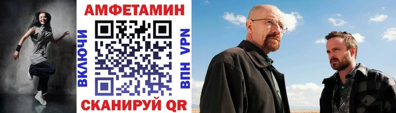 АМФ VHQ  купить закладку  Долгопрудный 