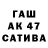 БУТИРАТ GHB Marina 72