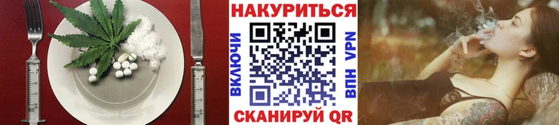 Печенье с ТГК марихуана  Долгопрудный 