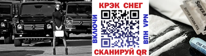 хочу   Долгопрудный  Cocaine Эквадор 