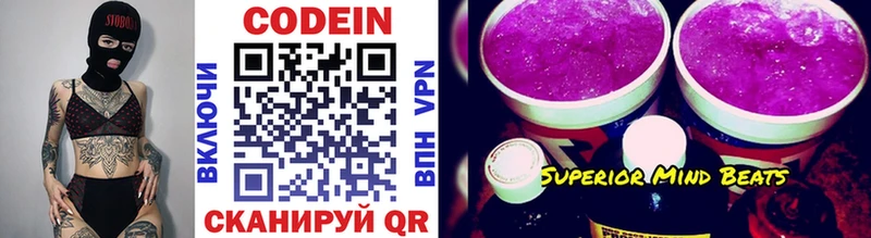 OMG tor  наркотики  Долгопрудный  Кодеин Purple Drank 