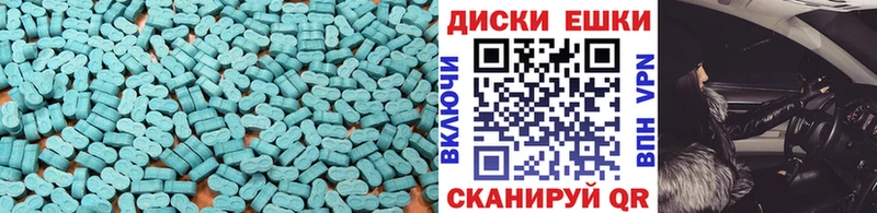 Ecstasy Дубай наркота hydra как войти Долгопрудный