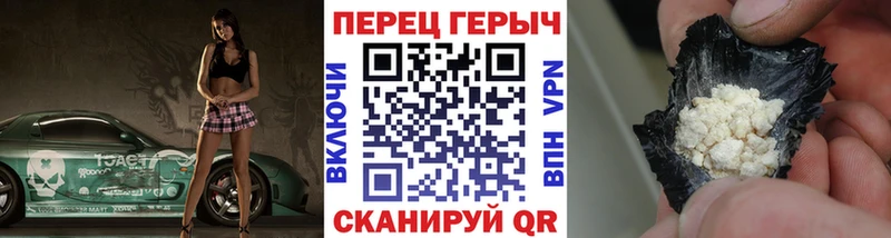 ГЕРОИН герыч Долгопрудный