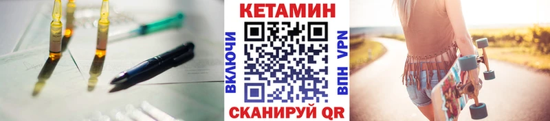 kraken маркетплейс  Долгопрудный  Кетамин VHQ 