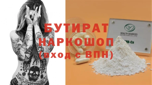 ALPHA-PVP Богородицк