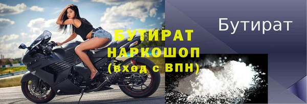 круглые Богородск
