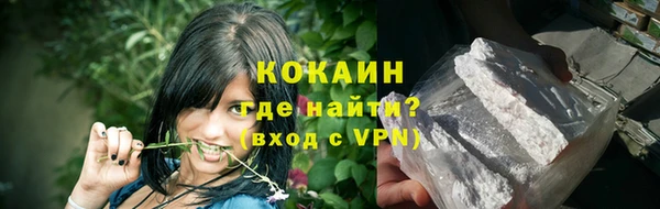 альфа пвп VHQ Богданович