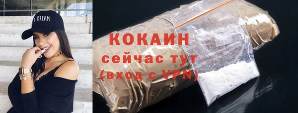 круглые Богородск