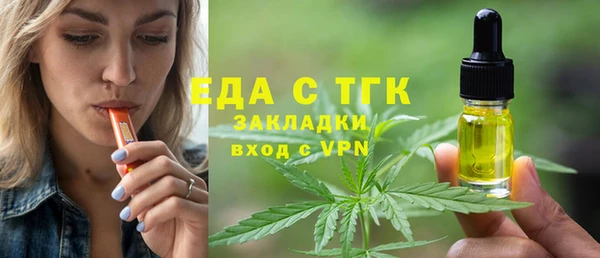 ALPHA-PVP Богородицк