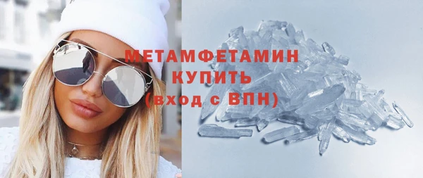 альфа пвп VHQ Богданович