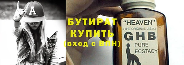 ALPHA-PVP Богородицк