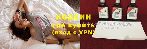 ALPHA-PVP Богородицк