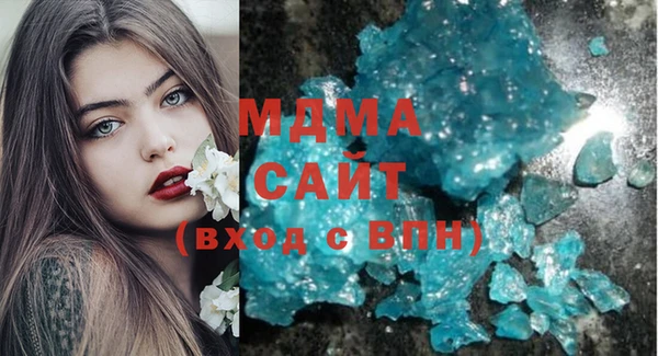 альфа пвп VHQ Богданович