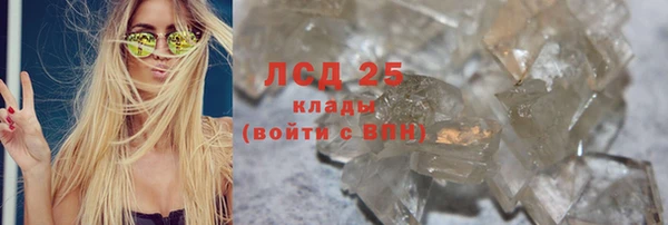ALPHA-PVP Богородицк