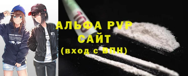 альфа пвп VHQ Богданович