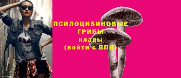 альфа пвп VHQ Богданович
