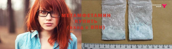 альфа пвп VHQ Богданович