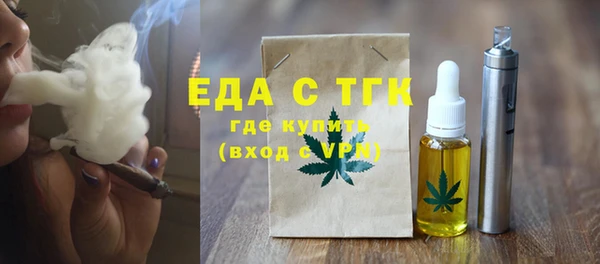 ALPHA-PVP Богородицк