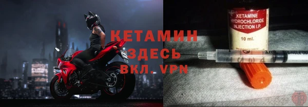 альфа пвп VHQ Богданович