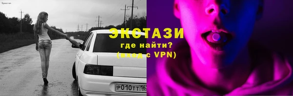 круглые Богородск