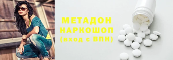альфа пвп VHQ Богданович