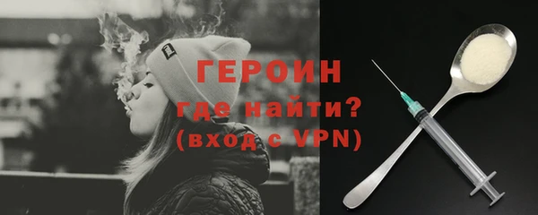альфа пвп VHQ Богданович