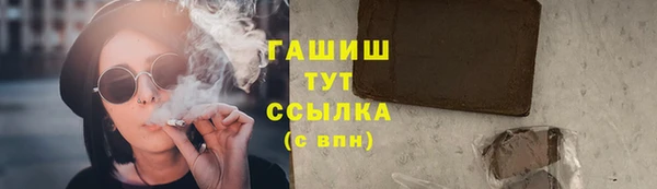 альфа пвп VHQ Богданович