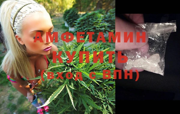 альфа пвп VHQ Богданович