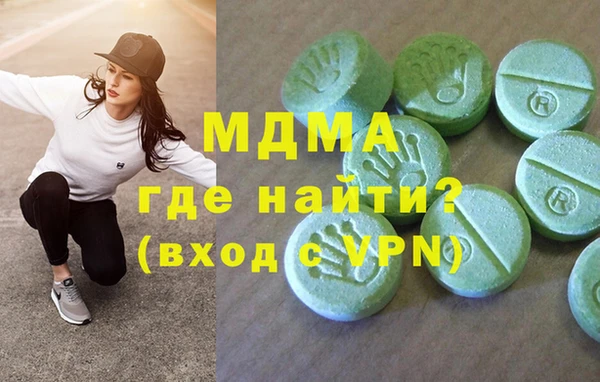 альфа пвп VHQ Богданович