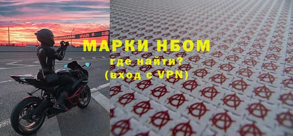 круглые Богородск
