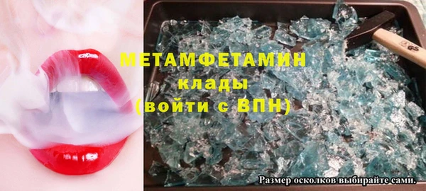 альфа пвп VHQ Богданович