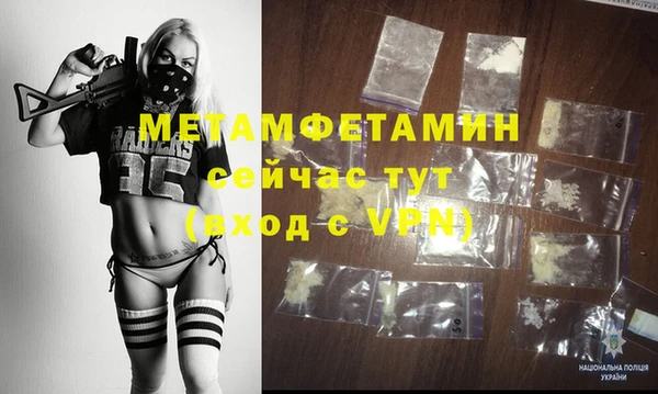 круглые Богородск