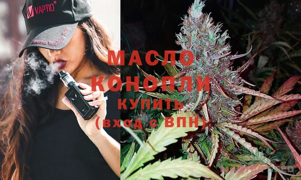 альфа пвп VHQ Богданович