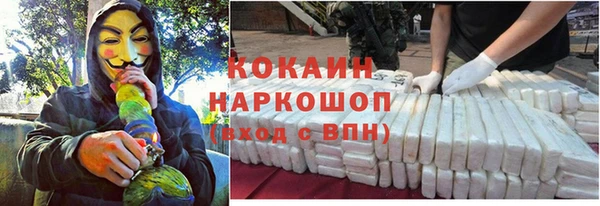 круглые Богородск