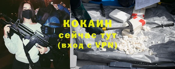 альфа пвп VHQ Богданович