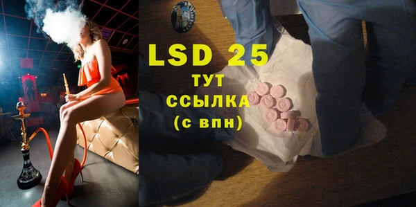 альфа пвп VHQ Богданович