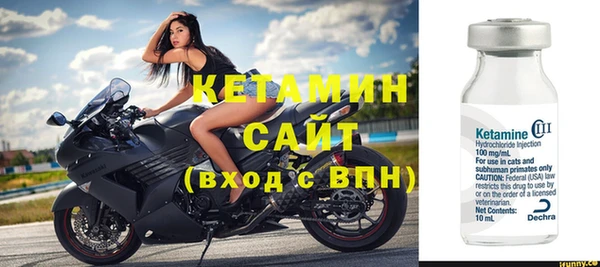 круглые Богородск