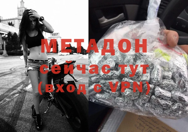 альфа пвп VHQ Богданович