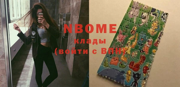 круглые Богородск