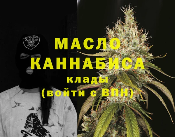 ALPHA-PVP Богородицк