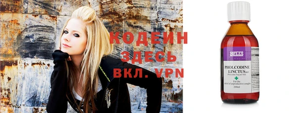 ALPHA-PVP Богородицк