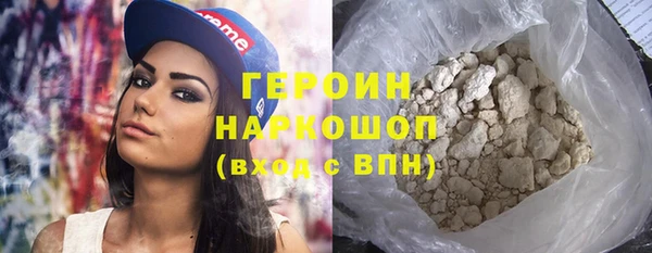 ALPHA-PVP Богородицк