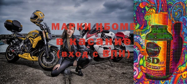 круглые Богородск