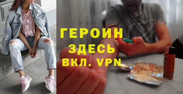 ALPHA-PVP Богородицк