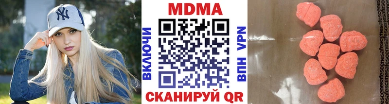 купить  сайты  нарко площадка Telegram  MDMA молли  Долгопрудный 