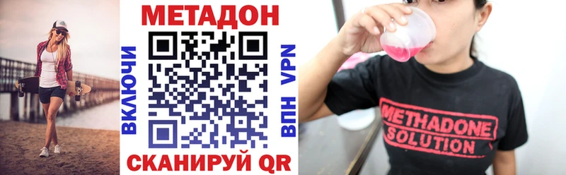 купить  цена  Долгопрудный  МЕТАДОН мёд 