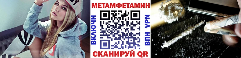 МЕТАМФЕТАМИН винт  Долгопрудный 